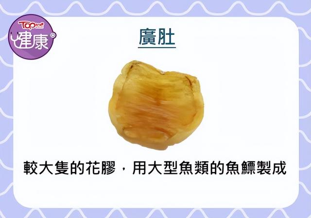 花胶鸡的花胶 2026年花胶鸡的花胶是什么东西