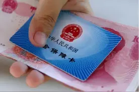 农村老人一次性补交9万，到60退休后能够领多少？这样是否划算？图片