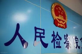 监督规则规定，抗诉不支持，可申请上一级检察院复查，如何操作？图片