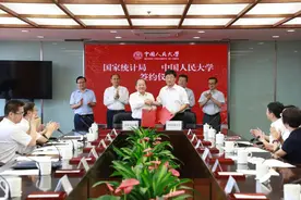 中国人民大学理工学科“十年十大进展”发布！图片