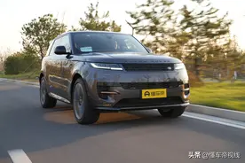 新车｜百万级SUV还能怎样平衡动感和舒适？试驾全新揽胜运动版图片