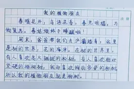 语文老师分享，小学生写作文5个技巧，你家娃也能拿高分图片