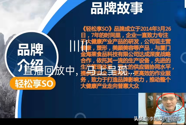 轻松享so鱼胶原蛋白肽品牌广告 2026年厦门有轻松享so鱼胶原蛋白肽生产