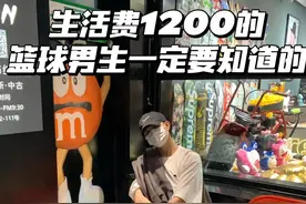 干净男生的私密好物！用了越来越受欢迎图片