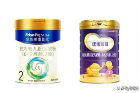 优博瑞慕和皇家美素佳儿哪个好？看完攻略再选不会错图片