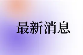“十四五”山东学前教育怎么干？提升行动计划来啦图片