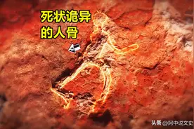 这座清代庙宇下为何埋着夏代遗骨？遗骨主人可能是夏朝王族？图片