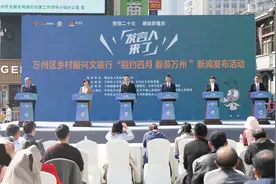 发言人来了丨春游，选择万州的N个理由！图片