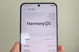 鸿蒙3.0上配置NFC碰一碰图片