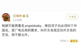 下令整改？PG One正式改名！GAI、Jony J、VAVA、Digi Ghetto都要？图片