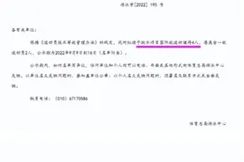 国家体育总局公示！15岁全红婵成国际级运动健将，薪资有望增加图片