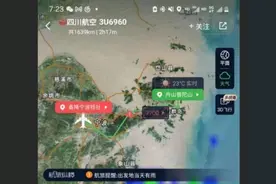 川航3U6960的紧急时刻，挂7700紧急代码，备降宁波！图片