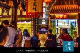 文案 | 充满人间烟火气的句子图片