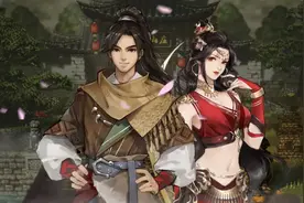 逸剑风云决：前期可以快速获得的几位强力队友，有的甚至是白送图片