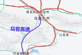 乌若高速3年后将通车，新疆地广人稀，建乌若高速是浪费吗？图片
