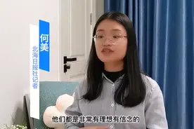 【你的平安我的节日】北海人民为警察节送上暖心祝福图片