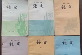 七十年代人的青春记忆：人教版初中《语文》课本六册纵览图片