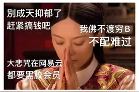 别抑郁了，这30个小故事能让你开心一整天！图片