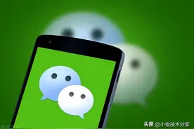 微信只清空聊天记录等于没删，教你正确清理微信空间，释放内存图片