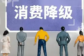 高人预测：今明两年，若不出意外的话，社会可能迎来“四大转变”图片