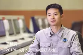 【身边好人】这，才是新时代中国青年该有的样子！图片