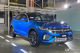 新车 | 全新1.5T动力 新款大众T-ROC探歌亮相 内外升级 现款15.89万起图片