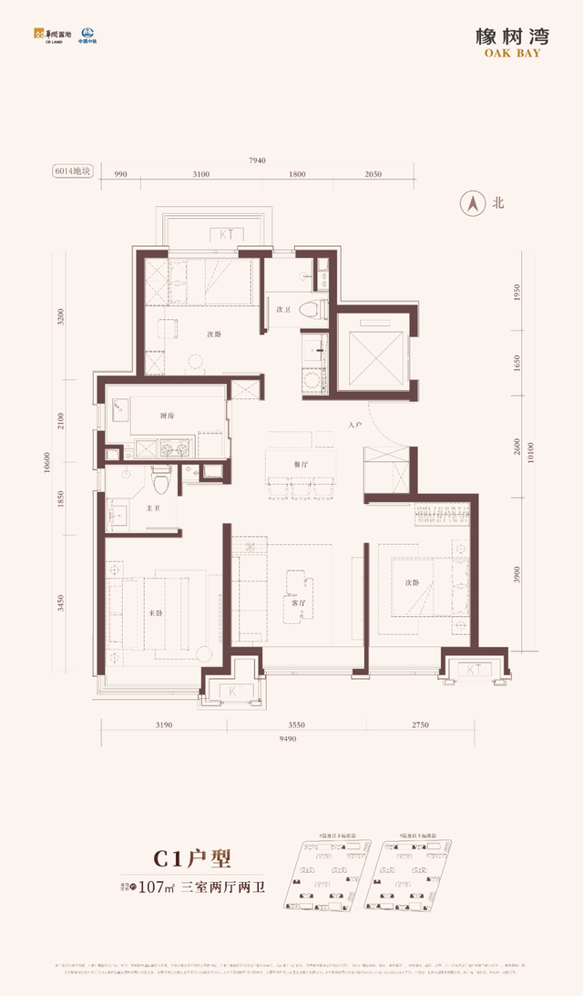 南城发展有盼头，盘点大兴在售新盘