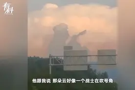 山东云朵犹如战士吹号角，宁夏也曾出现！网友：先烈一直守护我们图片