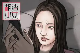 凌晨3点，QQ空间的“被挡访客”让我彻夜失眠图片