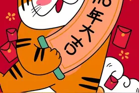 虎年从寓言故事解读“虎”的心理变化过程图片