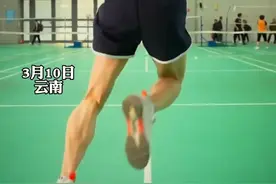 女生晒打羽毛球视频，本以为是青铜没想到是王者图片