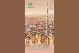 展览在线‖“中国·张家界”第二届世界遗产摄影大展（二）图片