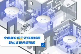 AP 和无线路由器有什么区别？图片