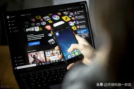 一文说清楚什么是Web3.0，元宇宙对我们的影响空间究竟有多大？图片