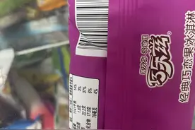 刚买的冰淇淋过期3个月 市场监管局迅速介入处理图片