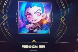 英雄联盟怎么用所有人发言？图片