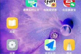 玩转快捷方式！安卓手机如何将重要文件全部发送到桌面？图片