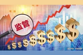 优化预售资金监管早一点，楼市就会更快地稳定图片