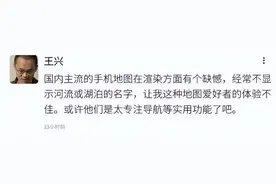 美团地图上线，一切才刚刚开始图片