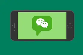 微信新版更新，7大限制终于解除图片