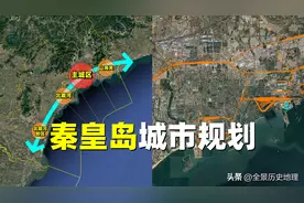 秦皇岛城市规划：海岸被港口占据，城区被铁路分割图片