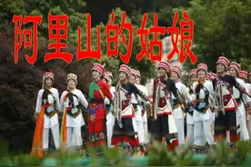 《阿里山的姑娘》不是台湾高山族的传统民歌，台湾也没有高山族图片
