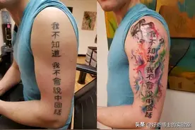 如果把外国名字直接翻译过来，究竟有多土？图片