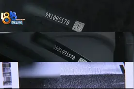 新买的“比亚迪”，有两张“身份证”图片