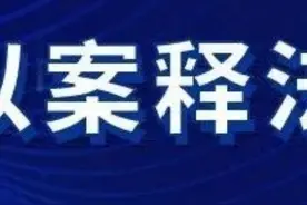 【以案释法】骗子伪造银行转账凭证诈骗30万，获刑！图片