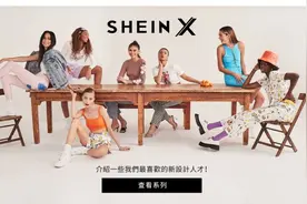 SHEIN超过亚马逊背后，是这位山东80后剽悍的创业史图片