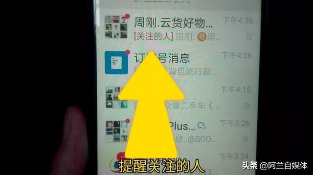 微信自带三种提醒功能！太方便实用，再不用设闹钟，不会用太可惜