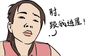 东北女人为啥这么生猛？男女平等不是说说而已图片