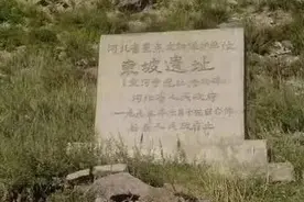 张家口省级文物保护单位（六）图片