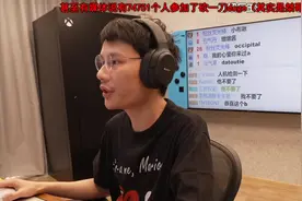 拼多多危机公关复盘：6万人助力砍手机没成功，这不是100%的真相图片